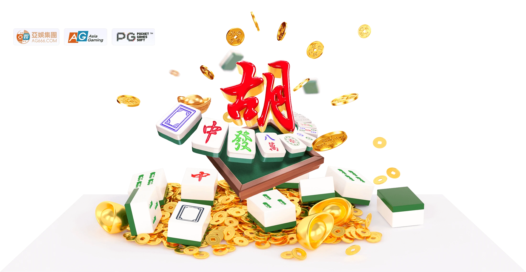 麻将胡了主题视觉导读